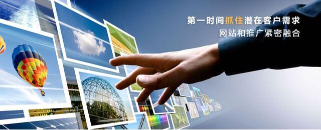 網站建設方面.jpg 網站建設方面.jpg