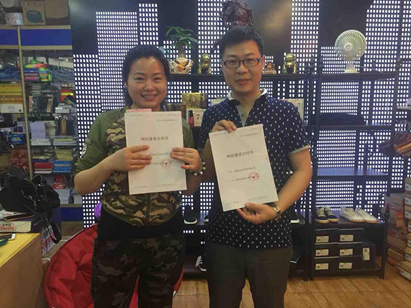 1495244020100926.jpg 云智凈康商城-盧總(修改).jpg