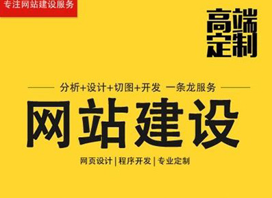 建設網站.jpg 建設網站.jpg