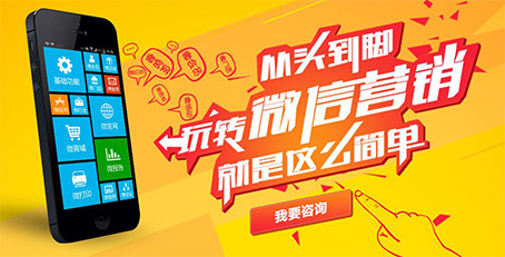 微信營銷.jpg 微信營銷.jpg