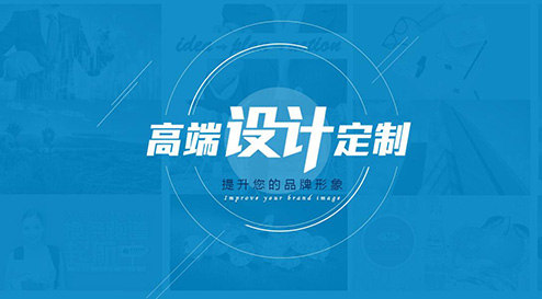 定制網站.jpg 定制網站.jpg