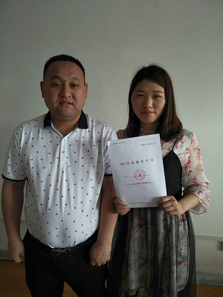 400電話客戶合影.jpg 400電話客戶合影.jpg