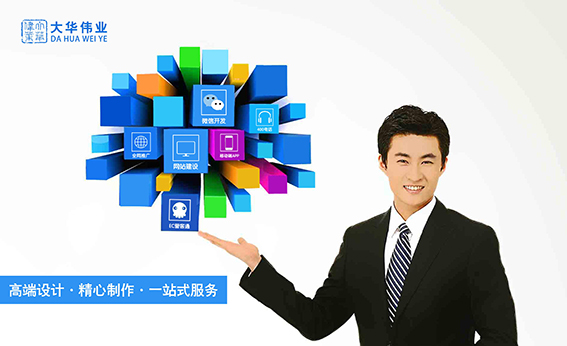 大華建站.jpg 大華建站.jpg