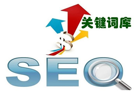 網站關鍵詞.jpg 網站關鍵詞.jpg