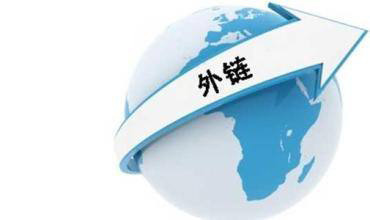 網站外鏈.jpg 網站外鏈.jpg