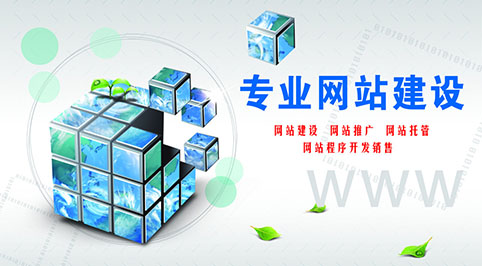 鄭州網站建設.jpg 鄭州網站建設.jpg