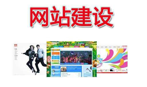 鄭州網站制作.jpg 鄭州網站制作.jpg