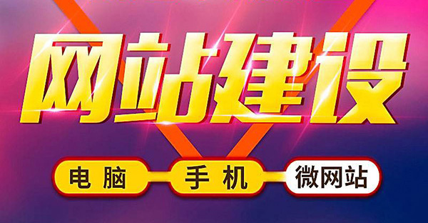 鄭州網站建設.jpg 鄭州網站建設.jpg