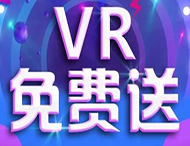 大華偉業雙12豪禮派送開始啦