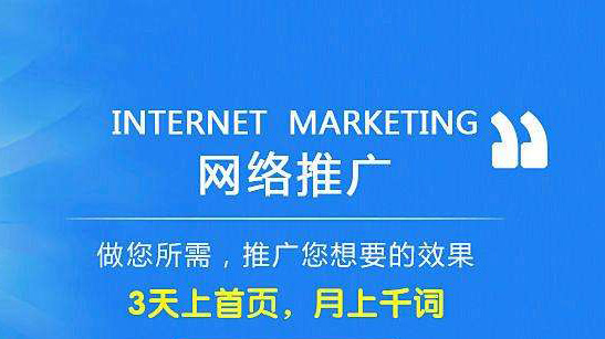 企業(yè)進行網(wǎng)絡(luò)宣傳具有什么優(yōu)勢？