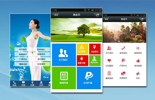 鄭州網(wǎng)站建設(shè)公司.jpg 鄭州網(wǎng)站建設(shè)公司.jpg