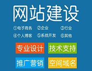 網(wǎng)站建設(shè)更新需要注意什么問題？