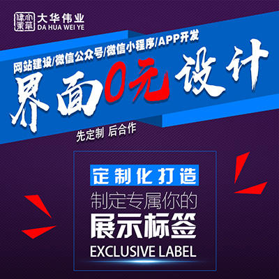 免費頁面設計.jpg 免費頁面設計.jpg