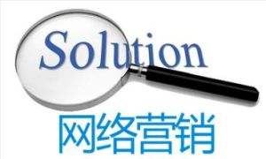 免費網絡推廣.jpg 免費網絡推廣.jpg