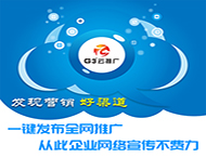 鄭州網絡推廣相關介紹