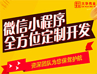 鄭州小程序開發(fā)有哪些流程？