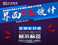 鄭州網站設計公司：零元設計相關問題介紹