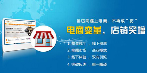 電商商城網站建設需要注意哪些事項.jpg 電商商城網站建設需要注意哪些事項.jpg