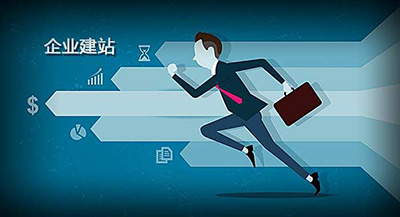 鄭州網(wǎng)站制作:建網(wǎng)站前需要做哪些準(zhǔn)備.jpg 鄭州網(wǎng)站制作:建網(wǎng)站前需要做哪些準(zhǔn)備.jpg