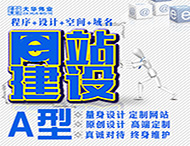 鄭州網(wǎng)站建設(shè)中哪些功能價(jià)格較高？