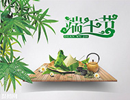 大華偉業端午節放假通知！