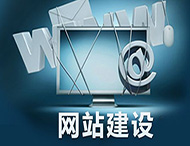 鄭州網(wǎng)站建設(shè)需要滿足的幾個條件