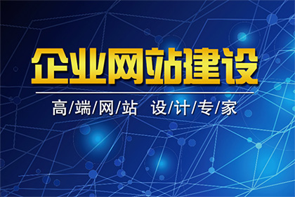 網站建設之前需要做的準備工作有哪些.jpg 網站建設之前需要做的準備工作有哪些.jpg