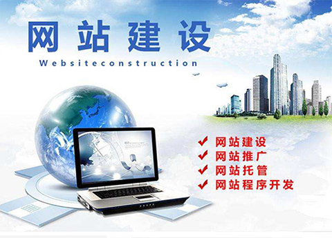 建設網站要有明確的目的性.jpg 建設網站要有明確的目的性.jpg