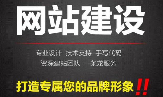 鄭州網站建設公司分析各種建站方式的優劣.jpg 鄭州網站建設公司分析各種建站方式的優劣.jpg