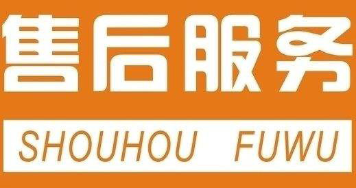 鄭州網站設計公司售后服務:網站做完找不到人了怎么辦.jpg 鄭州網站設計公司售后服務:網站做完找不到人了怎么辦.jpg