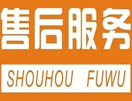 鄭州網站設計公司售后服務：網站做完找不到人了怎么辦？