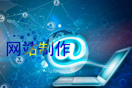 餐飲行業網站建設方案功能介紹.jpg 餐飲行業網站建設方案功能介紹.jpg