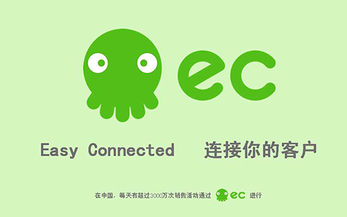 客戶管理軟件如何幫助企業(yè)提升轉(zhuǎn)化率.jpg 客戶管理軟件如何幫助企業(yè)提升轉(zhuǎn)化率.jpg