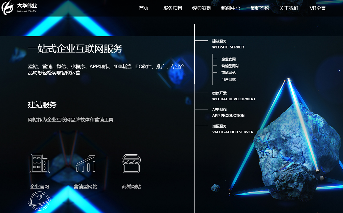 網(wǎng)頁設(shè)計(jì)視覺效果