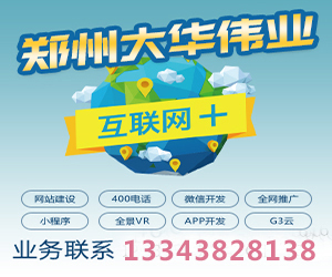 微信開發一定要了解的幾個思維