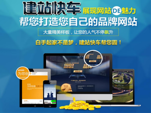  網(wǎng)頁制作的全面介紹