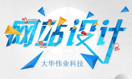 1577671178647742.jpg 網站設計.jpg