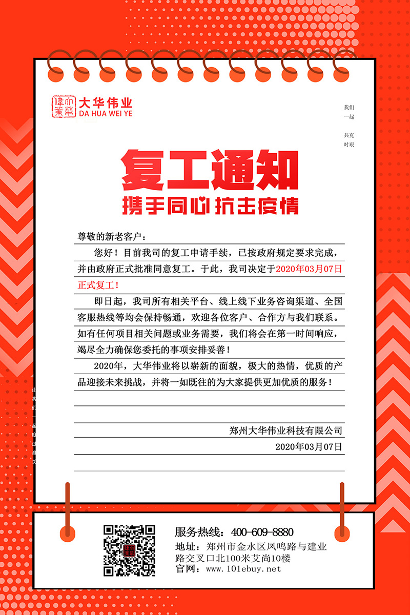 1583565235684922.jpg 科技.jpg