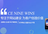 鄭州網站建設需要達到什么效果，你知道嗎？