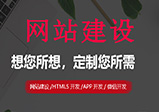 鄭州網(wǎng)站建設時一定要明確需求